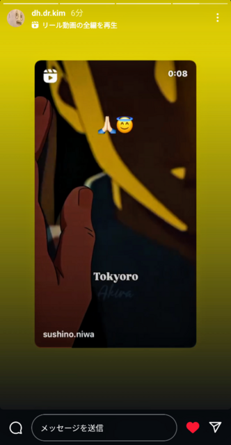 Screenshot_20240928-123452~2.png