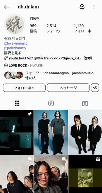 Screenshot_20250418-012345~2.png