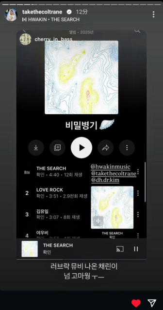 Screenshot_20250422-201136~2.png