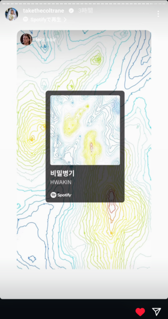 Screenshot_20250423-160552~2.png