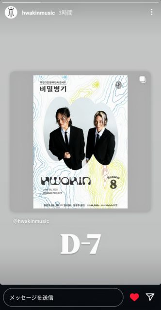 Screenshot_20250623-083726~2.png